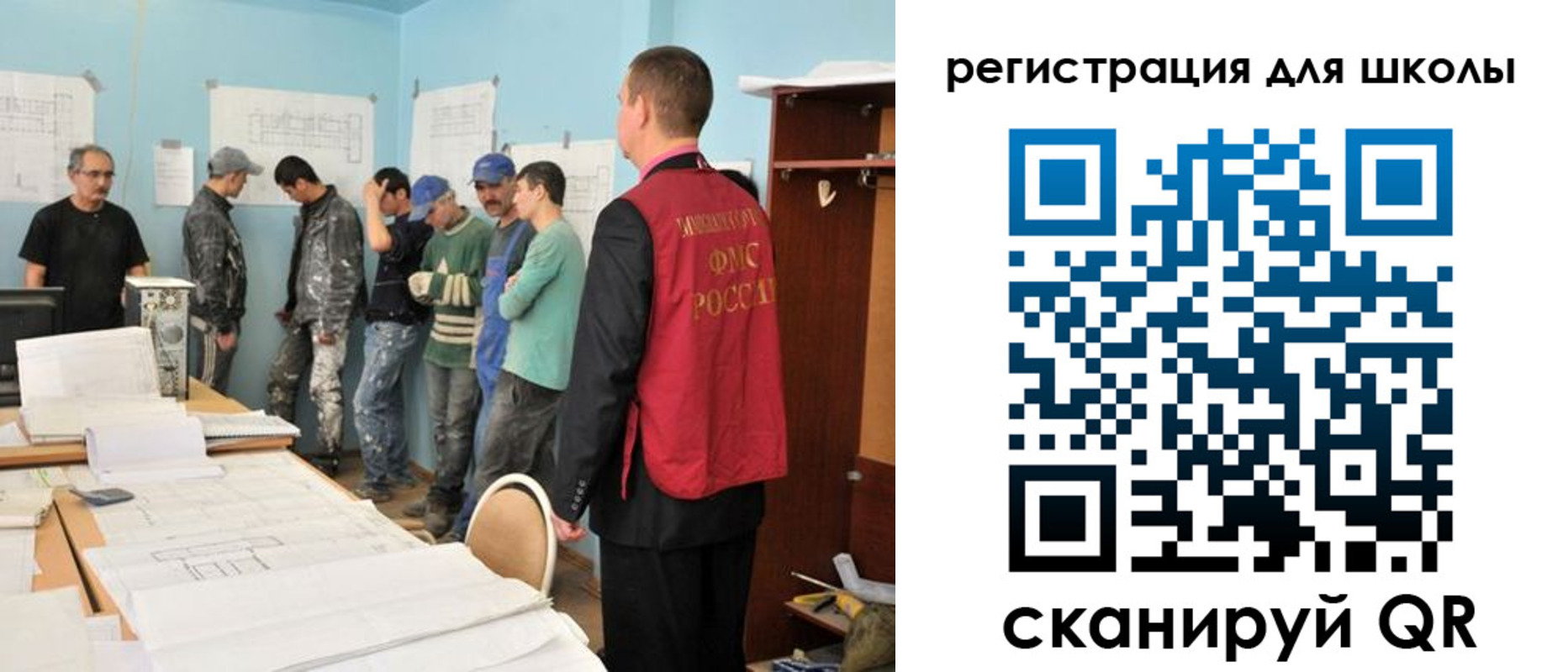 прописка паспорт в Москве